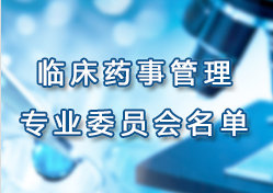 �Ϻ����t(y��)Ժ�f(xi��)���R��ˎ�¹��팣ί�������ί�T������