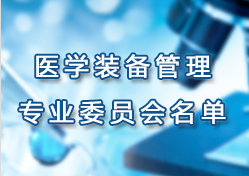 �Ϻ����t(y��)Ժ�f(xi��)���t(y��)�W(xu��)�b����팣ί�����Č�ί�T������