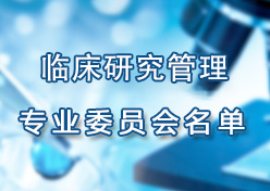 �Ϻ����t(y��)Ժ�f(xi��)���R���о����팣�I(y��)ί�T����һ��ί�T������