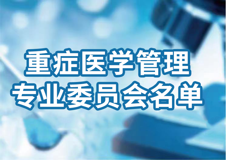 �Ϻ����t(y��)Ժ�f(xi��)���ذY�t(y��)�W���팣�I(y��)ί�T����һ��ί�T������