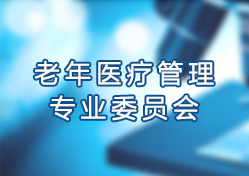 �Ϻ����t(y��)Ժ�f(xi��)��(hu��)�����t(y��)�����팣�I(y��)ί�T��(hu��)��һ��ί�T��(hu��)����