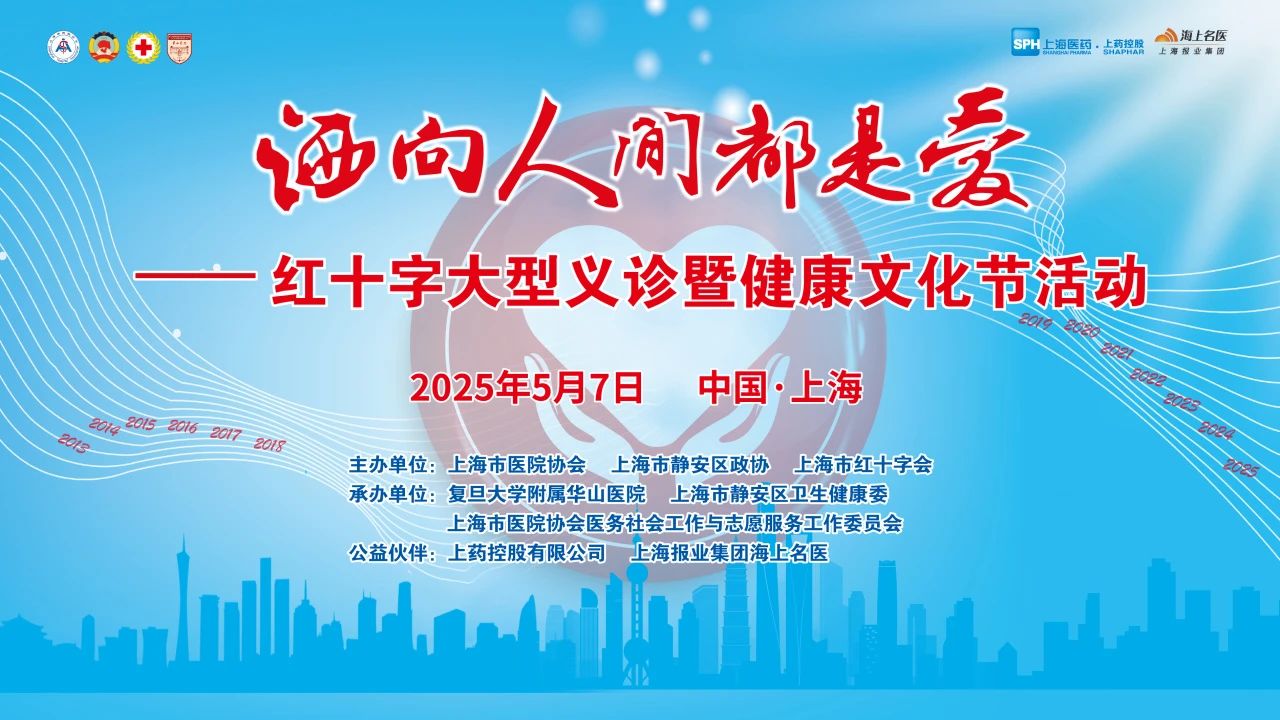 2025�ꡰ�������g���ǐ�(��i)�������tʮ�ִ����x�\�߽����Ļ���(ji��)�ɹ��e��